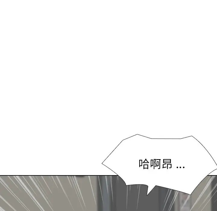姐姐的秘密日记[顶通]韩漫全集-第 17 话无删减无遮挡章节图片 