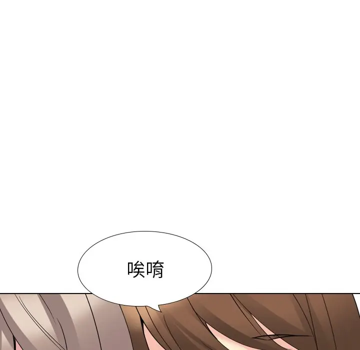 姐姐的秘密日记[顶通]韩漫全集-第 17 话无删减无遮挡章节图片 