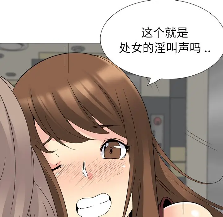 姐姐的秘密日记[顶通]韩漫全集-第 17 话无删减无遮挡章节图片 