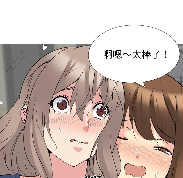姐姐的秘密日记[顶通]韩漫全集-第 17 话无删减无遮挡章节图片 