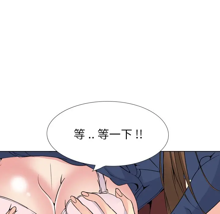 姐姐的秘密日记[顶通]韩漫全集-第 17 话无删减无遮挡章节图片 