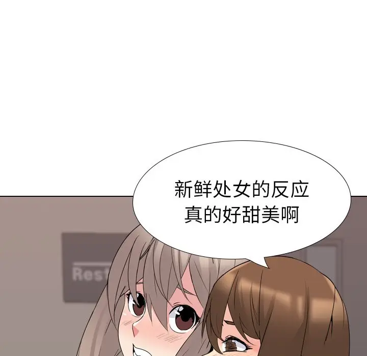 姐姐的秘密日记[顶通]韩漫全集-第 17 话无删减无遮挡章节图片 