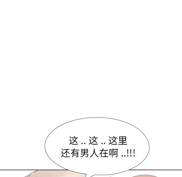 姐姐的秘密日记[顶通]韩漫全集-第 17 话无删减无遮挡章节图片 