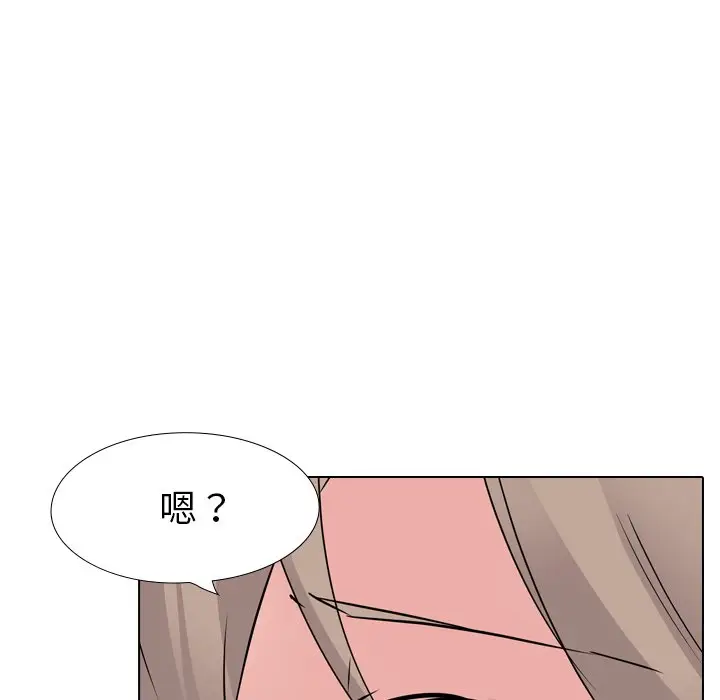 姐姐的秘密日记[顶通]韩漫全集-第 17 话无删减无遮挡章节图片 
