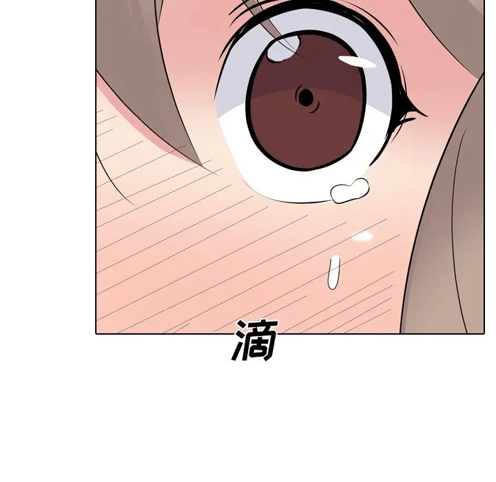 姐姐的秘密日记[顶通]韩漫全集-第 17 话无删减无遮挡章节图片 