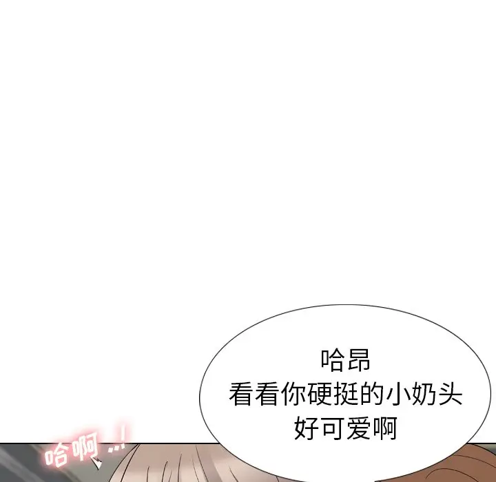 姐姐的秘密日记[顶通]韩漫全集-第 17 话无删减无遮挡章节图片 
