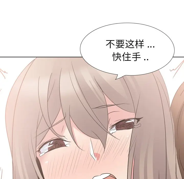 姐姐的秘密日记[顶通]韩漫全集-第 17 话无删减无遮挡章节图片 