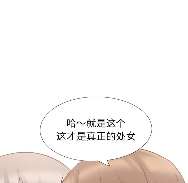 姐姐的秘密日记[顶通]韩漫全集-第 17 话无删减无遮挡章节图片 