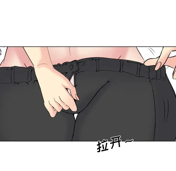 姐姐的秘密日记[顶通]韩漫全集-第 17 话无删减无遮挡章节图片 