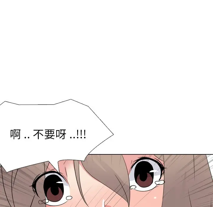 姐姐的秘密日记[顶通]韩漫全集-第 17 话无删减无遮挡章节图片 
