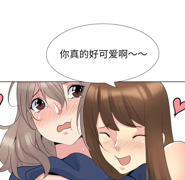 姐姐的秘密日记[顶通]韩漫全集-第 17 话无删减无遮挡章节图片 