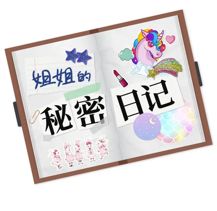 姐姐的秘密日记[顶通]韩漫全集-第 17 话无删减无遮挡章节图片 