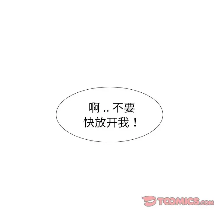 姐姐的秘密日记[顶通]韩漫全集-第 18 话无删减无遮挡章节图片 