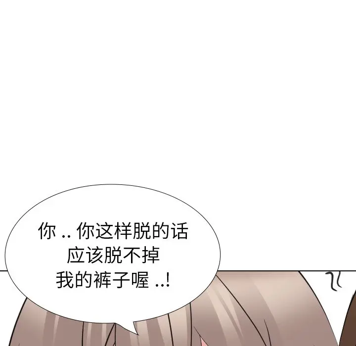 姐姐的秘密日记[顶通]韩漫全集-第 18 话无删减无遮挡章节图片 