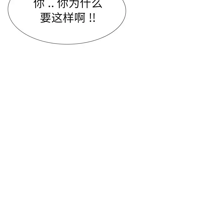姐姐的秘密日记[顶通]韩漫全集-第 18 话无删减无遮挡章节图片 