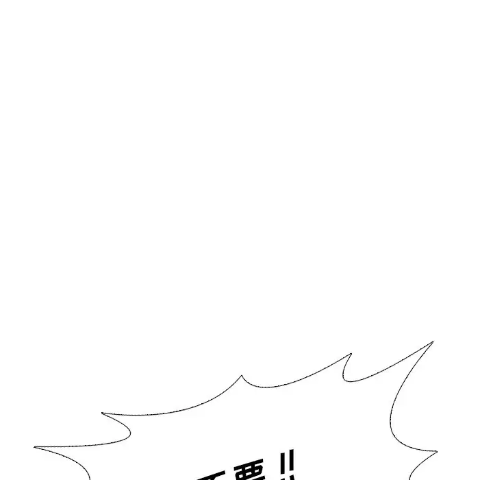 姐姐的秘密日记[顶通]韩漫全集-第 18 话无删减无遮挡章节图片 