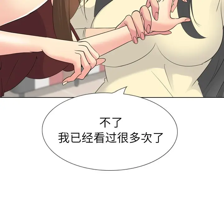 姐姐的秘密日记[顶通]韩漫全集-第 18 话无删减无遮挡章节图片 