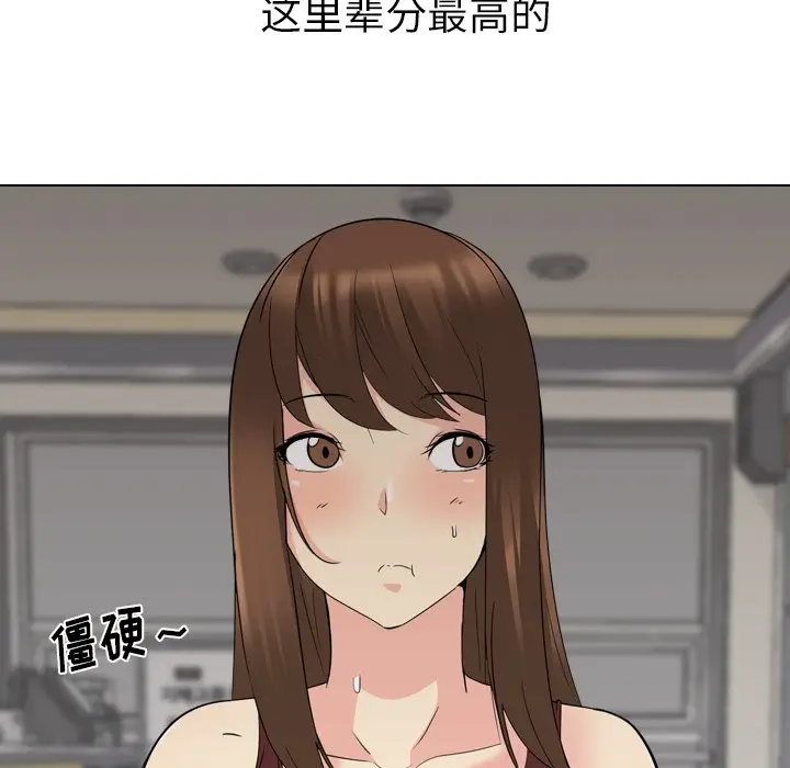 姐姐的秘密日记[顶通]韩漫全集-第 18 话无删减无遮挡章节图片 