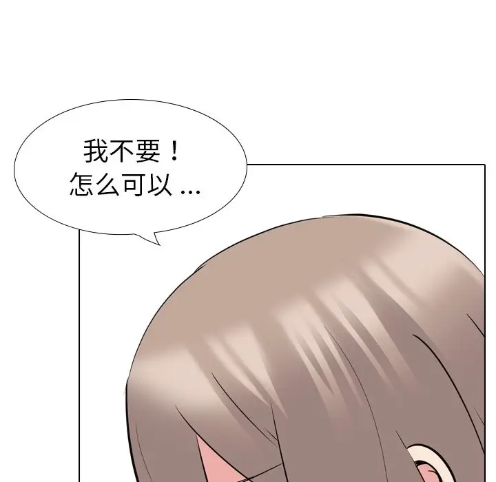 姐姐的秘密日记[顶通]韩漫全集-第 18 话无删减无遮挡章节图片 
