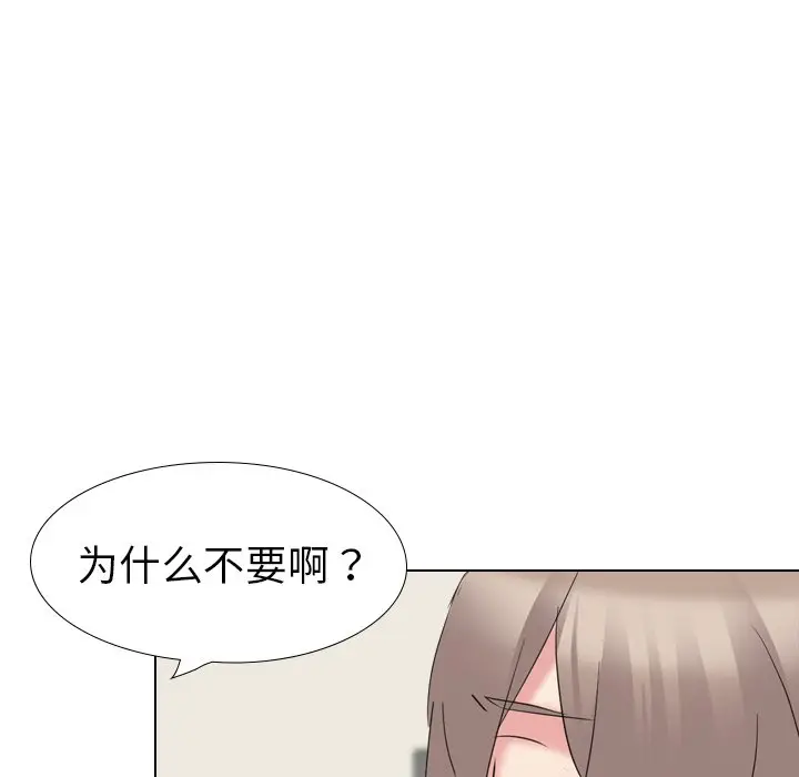 姐姐的秘密日记[顶通]韩漫全集-第 18 话无删减无遮挡章节图片 
