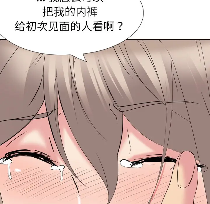 姐姐的秘密日记[顶通]韩漫全集-第 18 话无删减无遮挡章节图片 