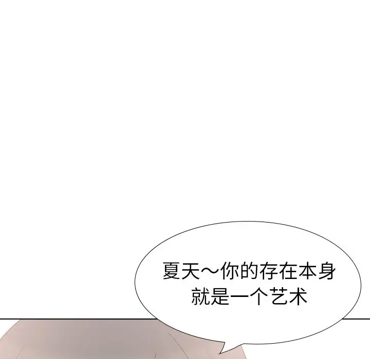 姐姐的秘密日记[顶通]韩漫全集-第 18 话无删减无遮挡章节图片 