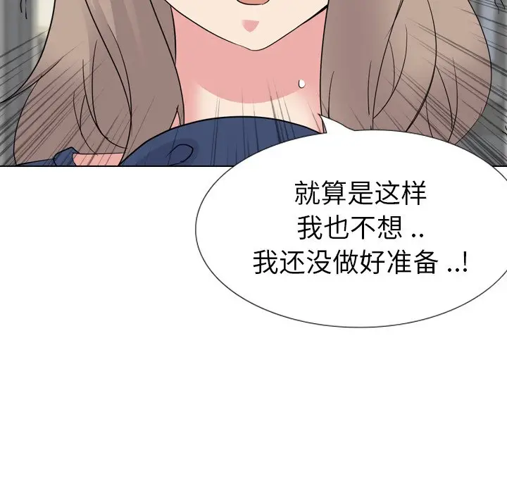 姐姐的秘密日记[顶通]韩漫全集-第 18 话无删减无遮挡章节图片 