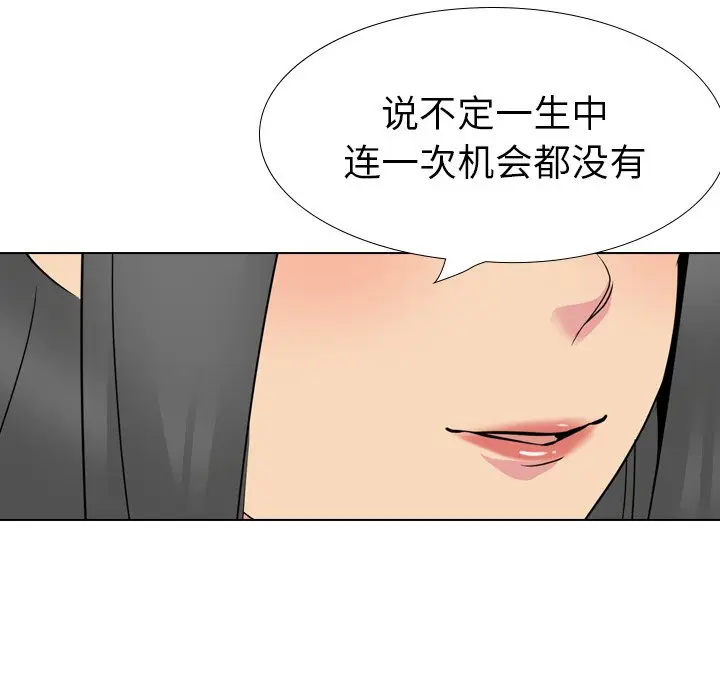 姐姐的秘密日记[顶通]韩漫全集-第 18 话无删减无遮挡章节图片 