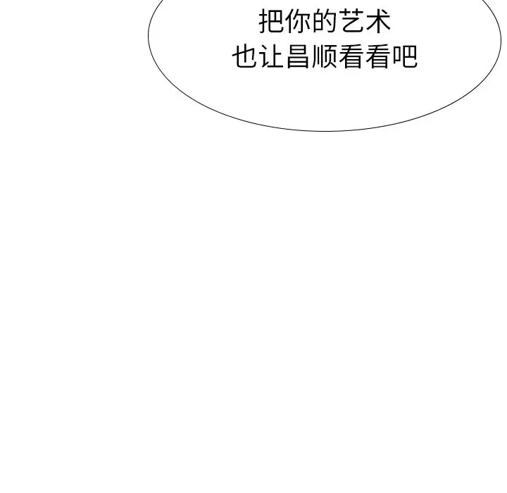姐姐的秘密日记[顶通]韩漫全集-第 18 话无删减无遮挡章节图片 