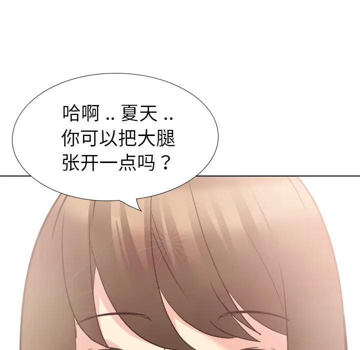 姐姐的秘密日记[顶通]韩漫全集-第 18 话无删减无遮挡章节图片 