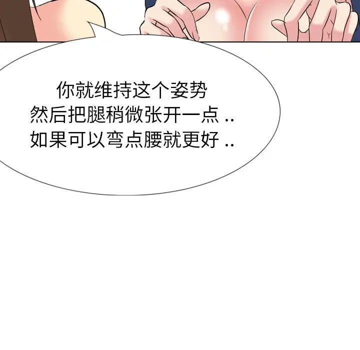 姐姐的秘密日记[顶通]韩漫全集-第 18 话无删减无遮挡章节图片 