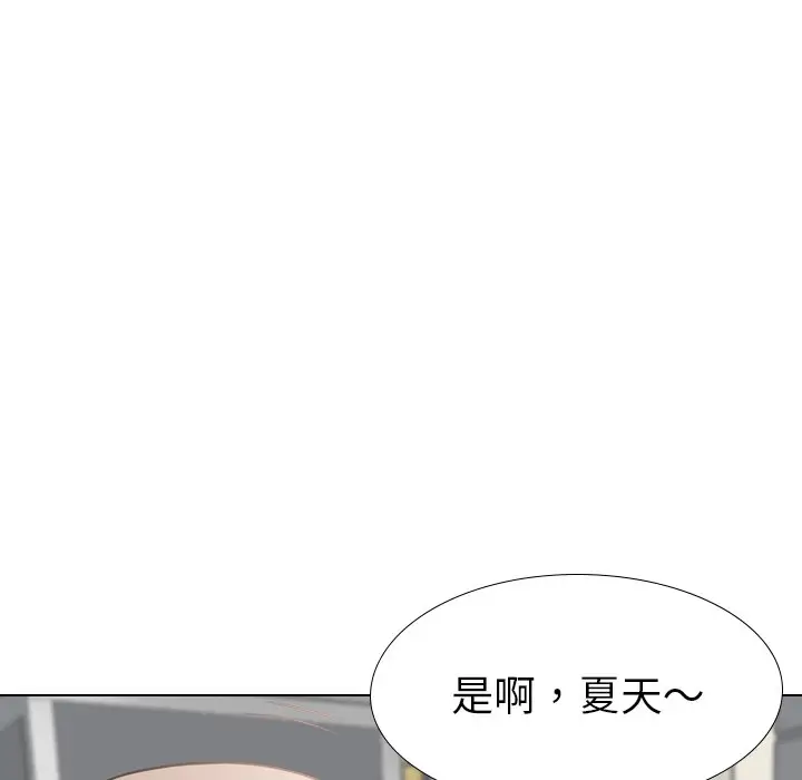 姐姐的秘密日记[顶通]韩漫全集-第 18 话无删减无遮挡章节图片 