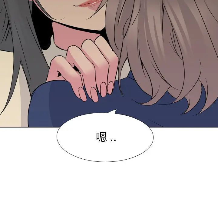 姐姐的秘密日记[顶通]韩漫全集-第 18 话无删减无遮挡章节图片 