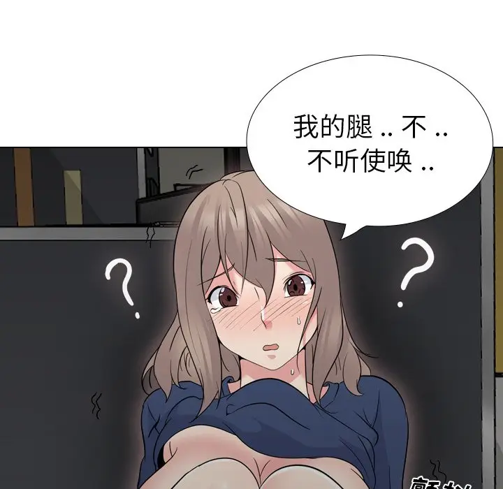 姐姐的秘密日记[顶通]韩漫全集-第 18 话无删减无遮挡章节图片 