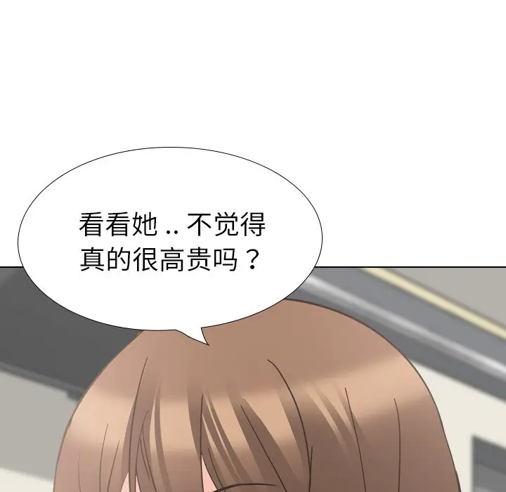 姐姐的秘密日记[顶通]韩漫全集-第 18 话无删减无遮挡章节图片 