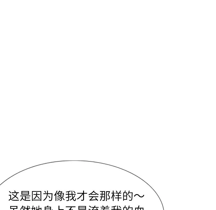 姐姐的秘密日记[顶通]韩漫全集-第 18 话无删减无遮挡章节图片 