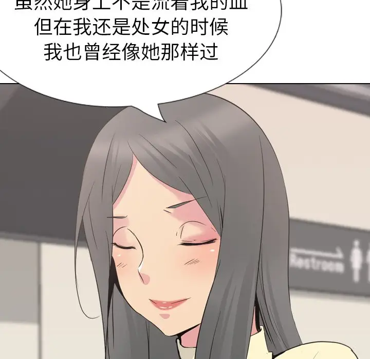 姐姐的秘密日记[顶通]韩漫全集-第 18 话无删减无遮挡章节图片 