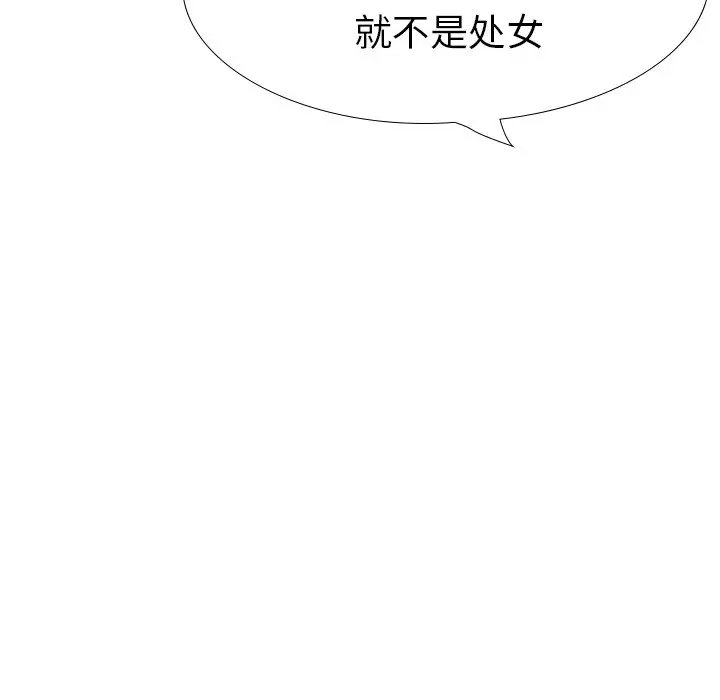 姐姐的秘密日记[顶通]韩漫全集-第 18 话无删减无遮挡章节图片 