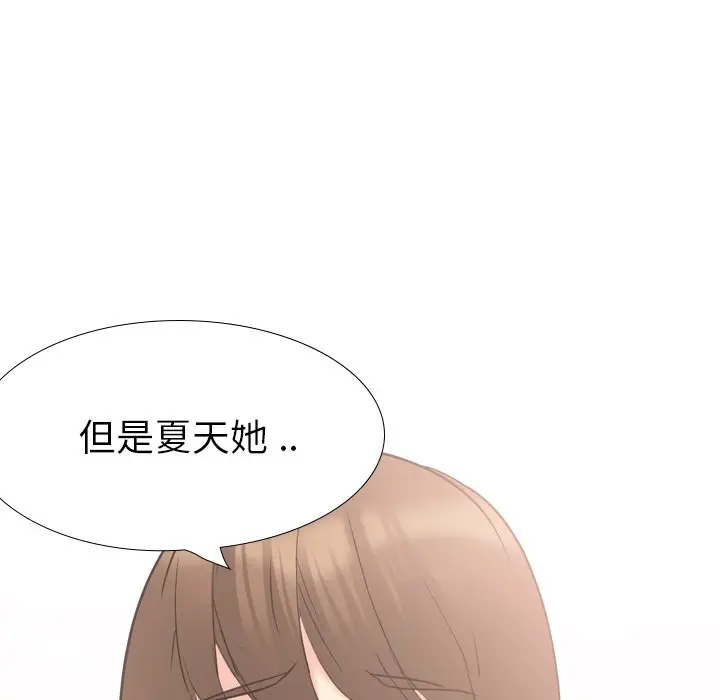 姐姐的秘密日记[顶通]韩漫全集-第 18 话无删减无遮挡章节图片 