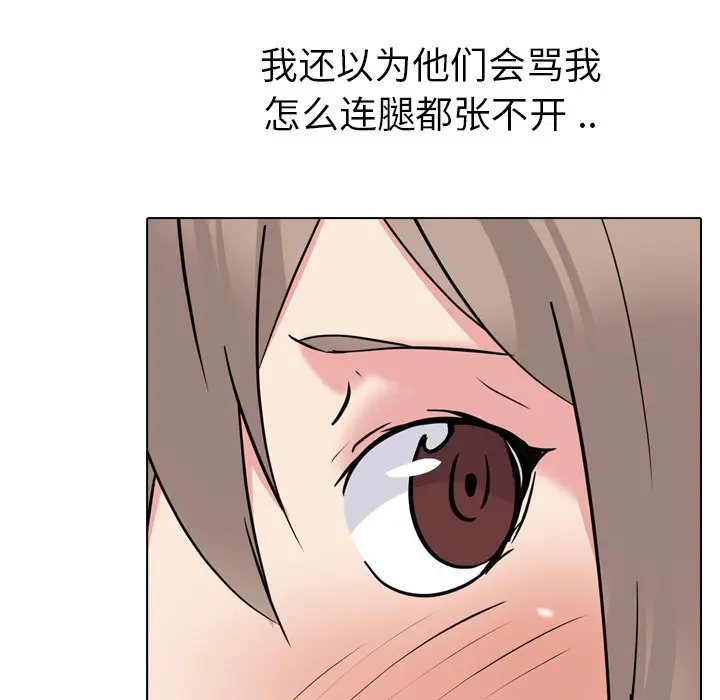 姐姐的秘密日记[顶通]韩漫全集-第 18 话无删减无遮挡章节图片 