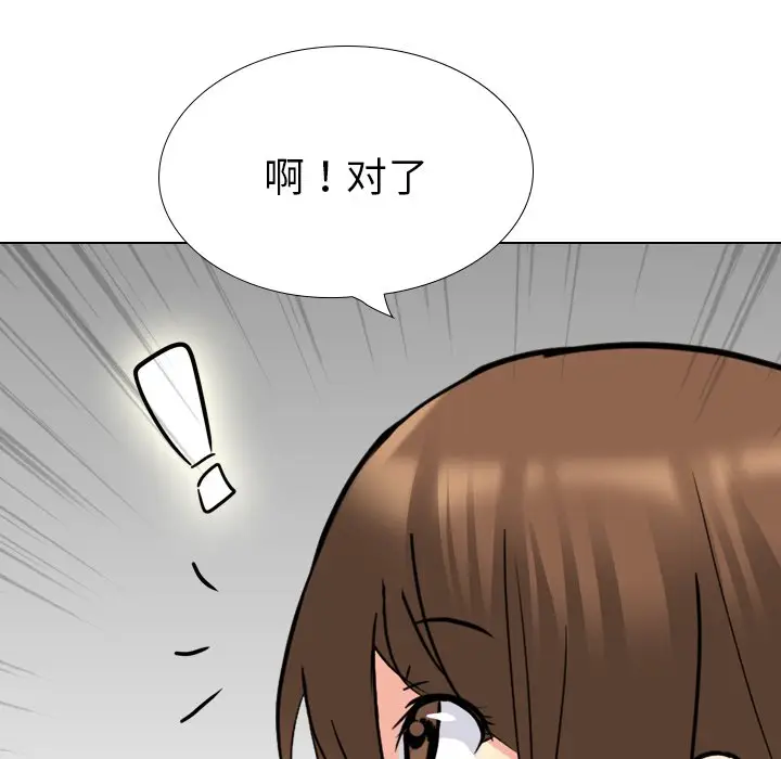 姐姐的秘密日记[顶通]韩漫全集-第 18 话无删减无遮挡章节图片 