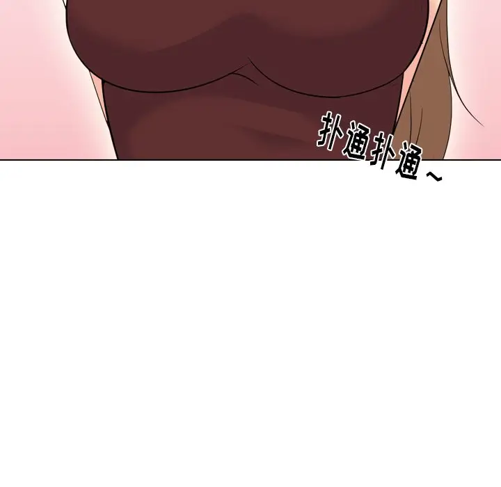 姐姐的秘密日记[顶通]韩漫全集-第 18 话无删减无遮挡章节图片 