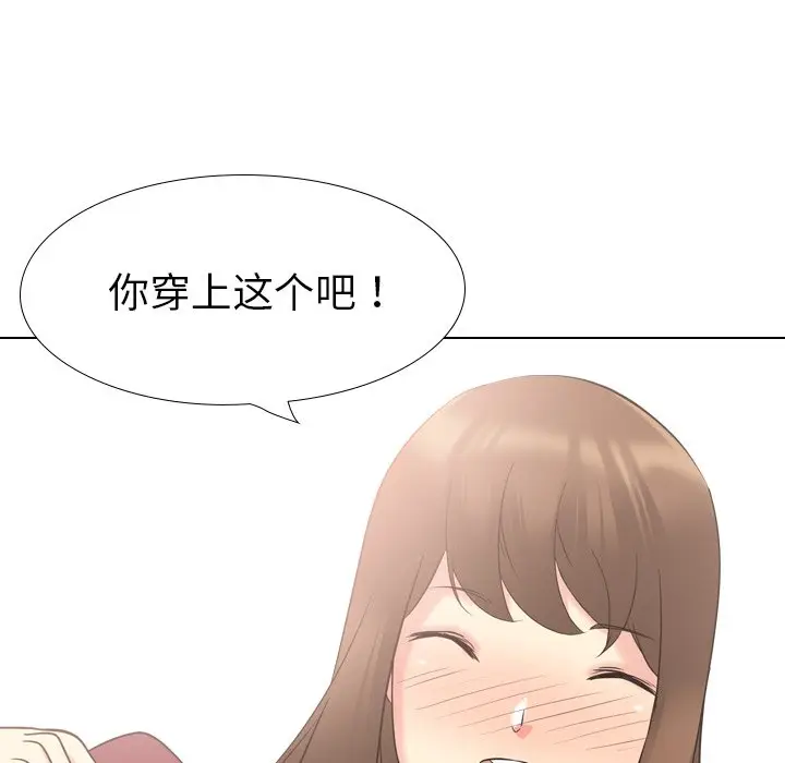 姐姐的秘密日记[顶通]韩漫全集-第 18 话无删减无遮挡章节图片 