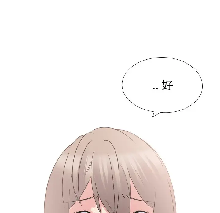 姐姐的秘密日记[顶通]韩漫全集-第 18 话无删减无遮挡章节图片 