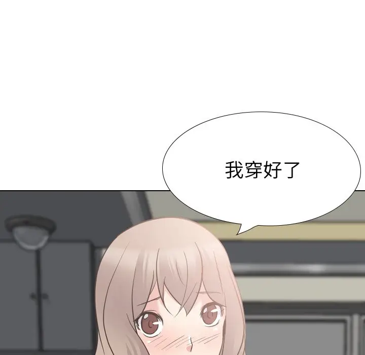 姐姐的秘密日记[顶通]韩漫全集-第 18 话无删减无遮挡章节图片 