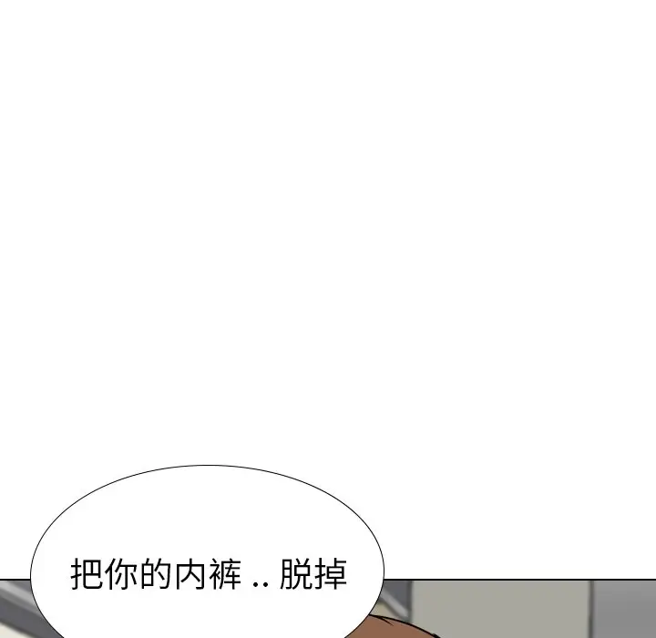姐姐的秘密日记[顶通]韩漫全集-第 19 话无删减无遮挡章节图片 