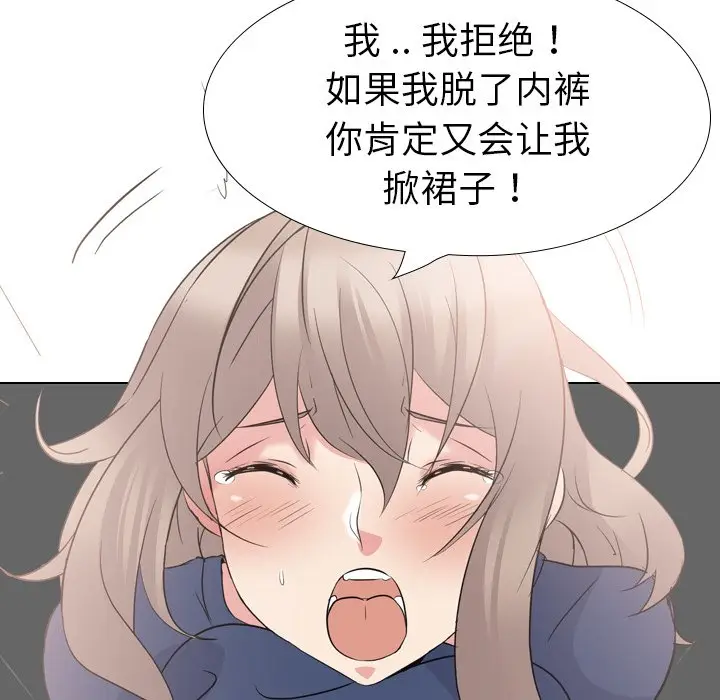 姐姐的秘密日记[顶通]韩漫全集-第 19 话无删减无遮挡章节图片 