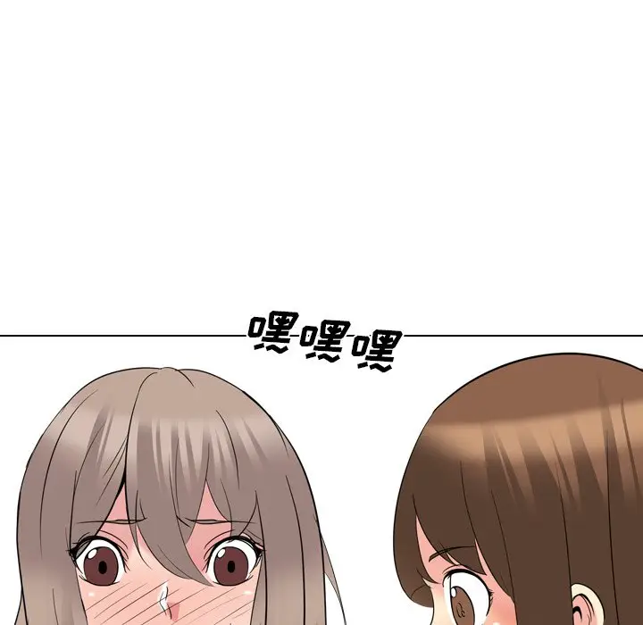 姐姐的秘密日记[顶通]韩漫全集-第 19 话无删减无遮挡章节图片 