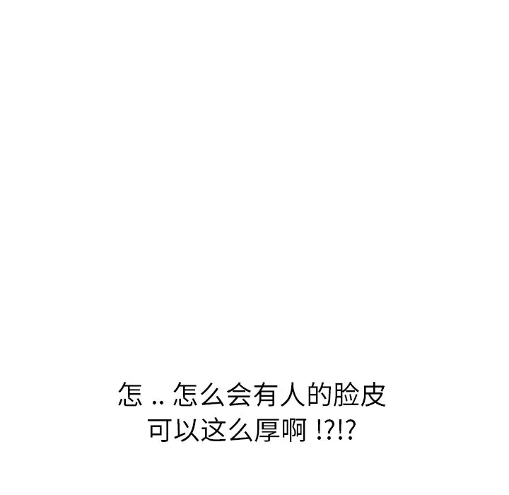 姐姐的秘密日记[顶通]韩漫全集-第 19 话无删减无遮挡章节图片 