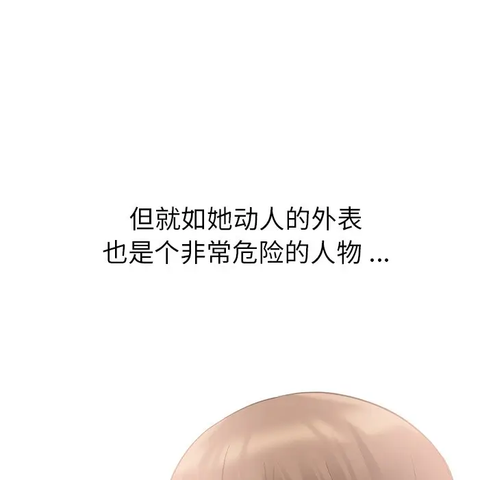 姐姐的秘密日记[顶通]韩漫全集-第 19 话无删减无遮挡章节图片 